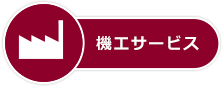 大連ty8天游平台在线客服国際物流有限公司
