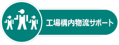 大連ty8天游平台在线客服国際物流有限公司
