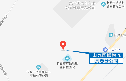 大連ty8天游平台在线客服国際物流有限公司・長春分公司・アクセスマップ