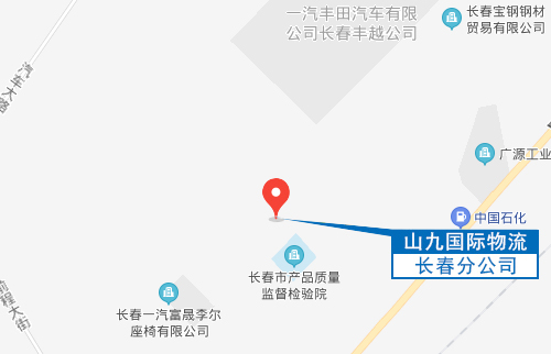 大连ty8天游平台在线客服国际物流有限公司・长春分公司・地图